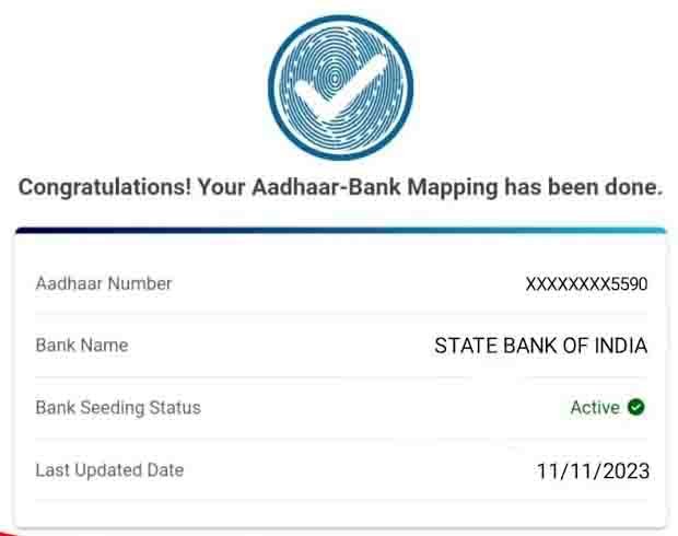 Medhasoft Aadhar Seeding